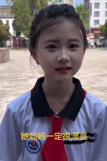 欧冠直播-“这么小就有阴德纹，不简单”，小学女生面相，说明了家长不一般